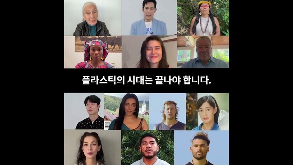 그린피스 공식 유튜브 채널은 국제플라스틱협약을 위한 3번째 협상 회의(INC3) 개최에 맞춰 전 세계 14명의 셀럽들이 플라스틱 시대의 종식을 촉구하는 모습이 담긴 '플라스틱의 시대는 끝나야 합니다'라는 제목의 영상을 게재했다.(사진=유튜브 캡처)
