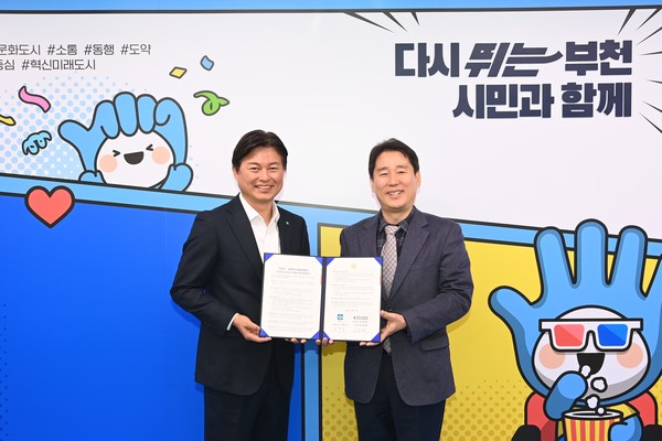 조용익 부천시장(왼쪽)과 대한민국사회공헌재단 김영배 이사장