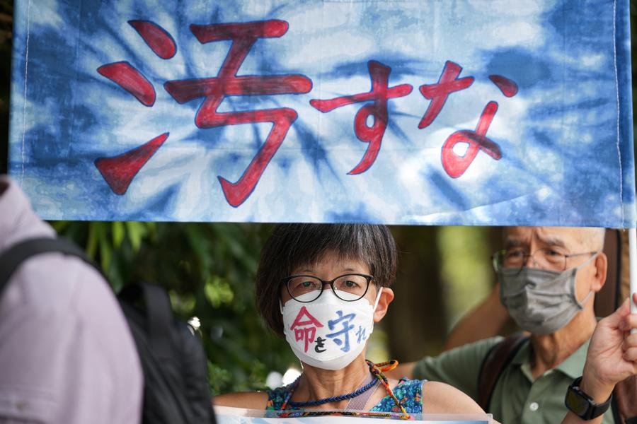일본 시민들이 8월 18일 도쿄 총리 관저 앞에서 방사능 오염수 해양 방류 계획에 항의하는 집회를 열었다. (사진/신화통신)