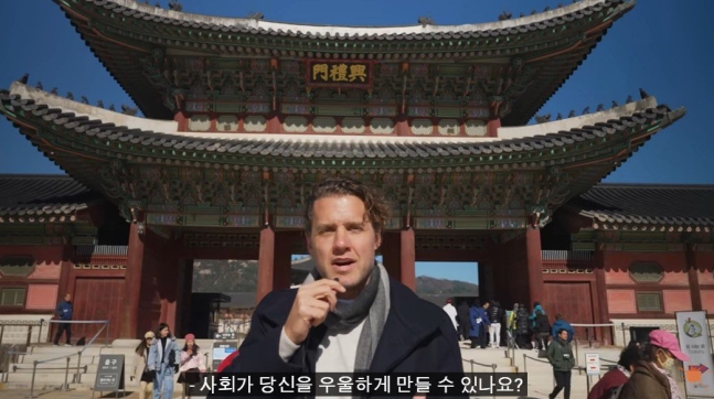 미국 작가이자 인플루언서인 마크 맨슨이 '세계에서 가장 우울한 국가'로 한국을 지칭하며 여행기 영상을 올렸다. 그는 한국 사회의 우울증 문제에 대해 유교와 자본주의로 인한 양극화를 언급했다. (사진=유튜브 'Mark Manson' 캡처본)