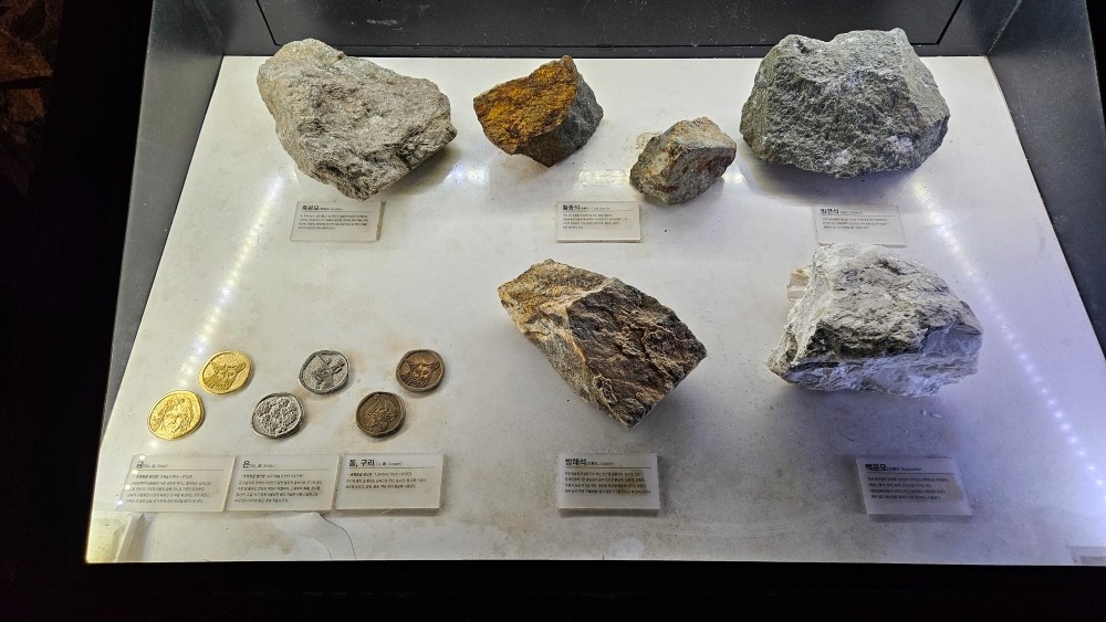 광명동굴의 역사와 매장 광물