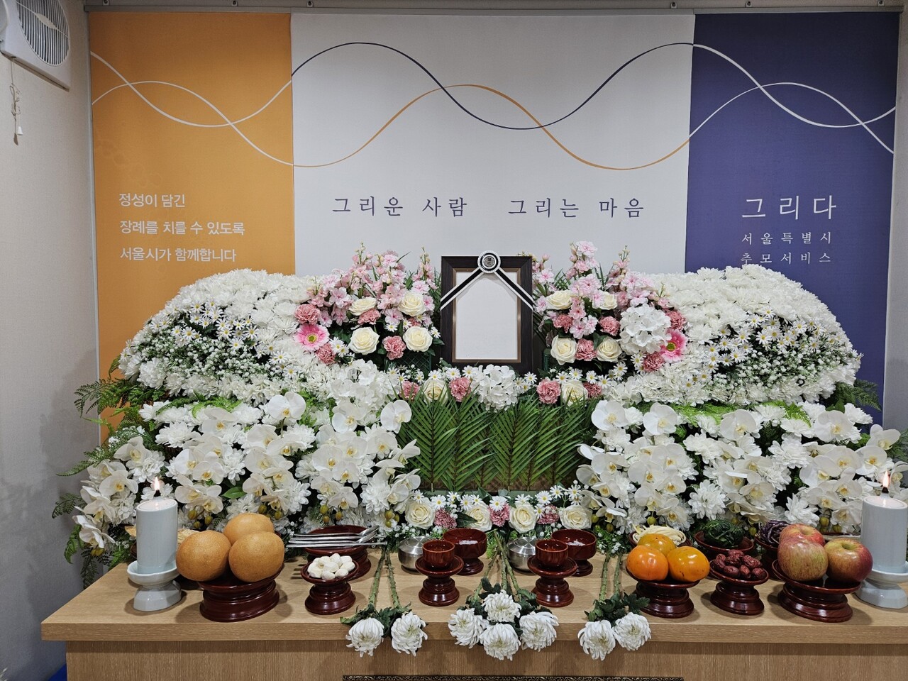 지난 17일 서울시립승화원에서는 무연고 사망자를 위한 공영 장례가 치러졌다.