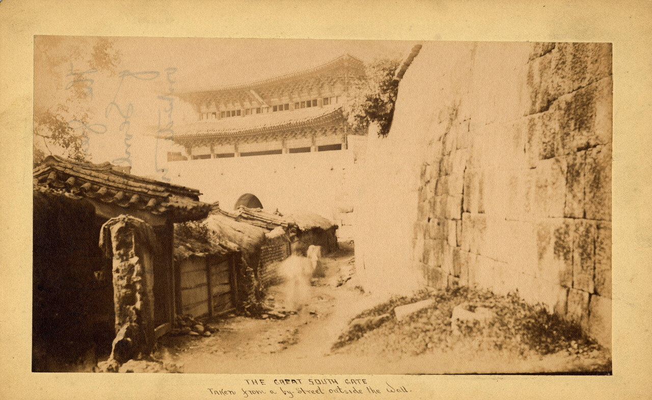숭례문과 성벽 바깥의 민가(1884~1885) (사진=서울역사박물관 제공)