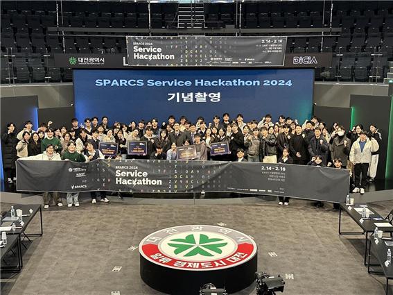 '전국 대학생 공공 데이터 해커톤 대회 기념 촬영식 [사진=대전광역시 제공