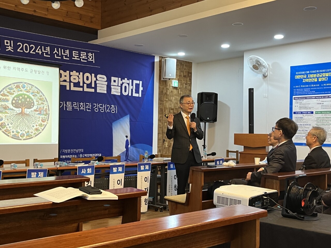 토론회 발표자 이민원 교수