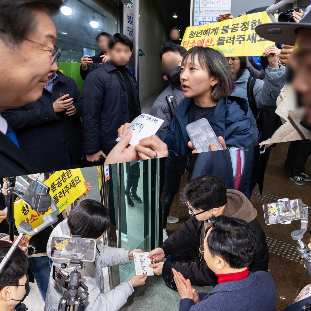 이재명 대표, 한동훈 위원장이 그린피스 청년 액티비스트가 전하는 기후 편지를 받아 들었다. /사진제공=그린피스
