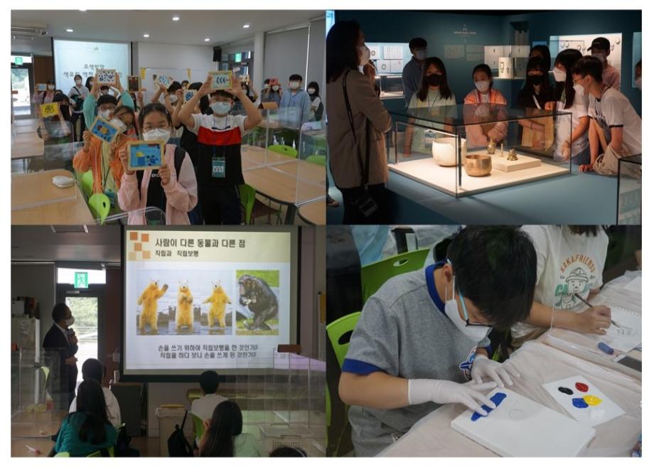 국립추천박물관이 운용하고 있는 '어린이박물관학교' 활동 모습 (국립춘천박물관 제공)