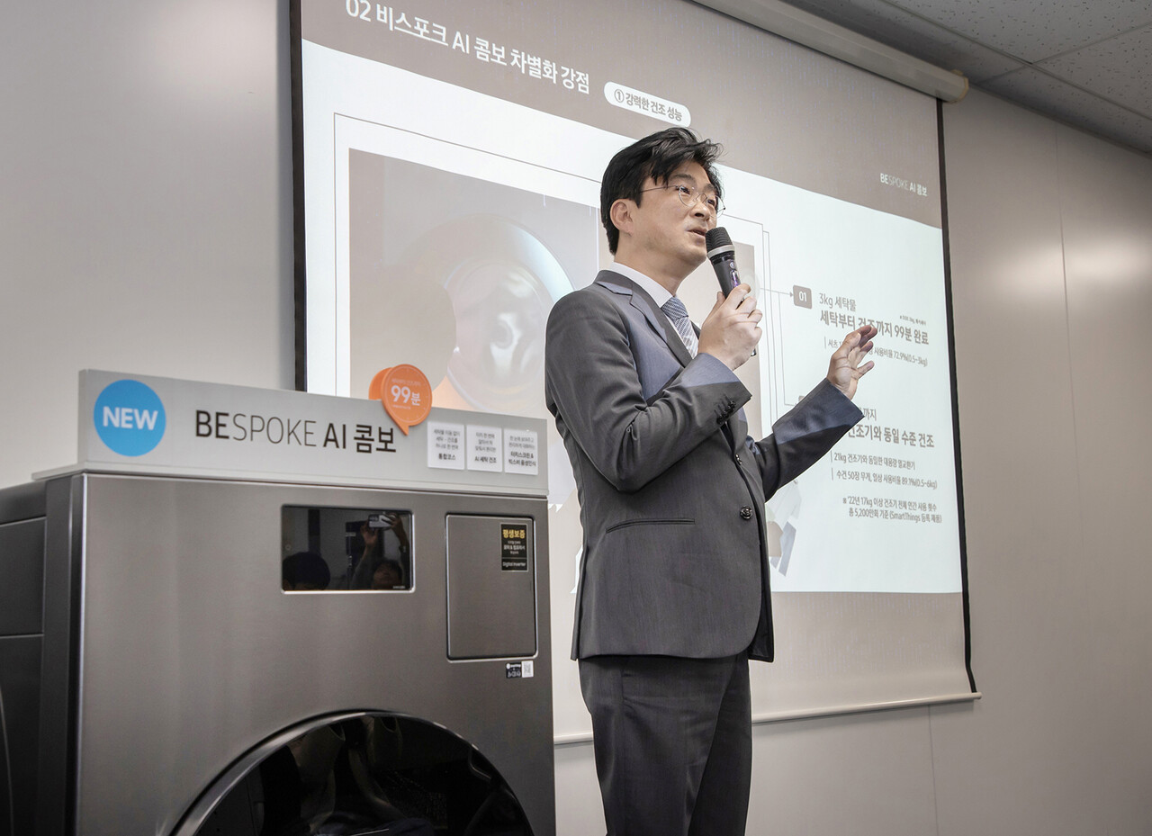 서울 중구 삼성전자 기자실에서 삼성전자 DA사업부 CX팀장 이무형 부사장이 일체형 세탁·건조기 '비스포크 AI 콤보'의 혁신에 대해 설명하고 있다.(삼성전자 제공)