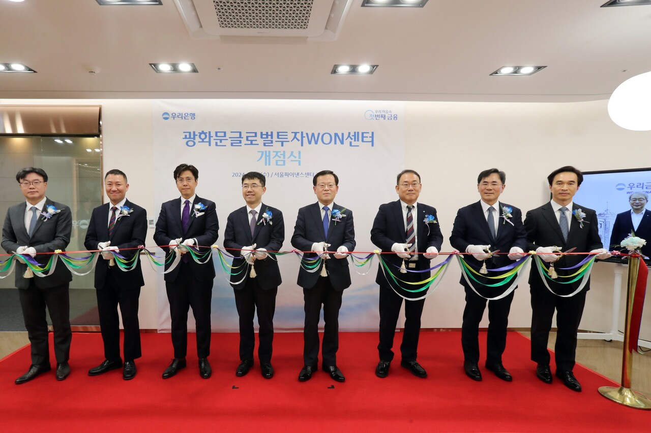 우리은행이 지난 20일 광화문 서울파이낸스빌딩에 ‘글로벌투자WON센터’를 추가 개설했다.(우리은행 제공)