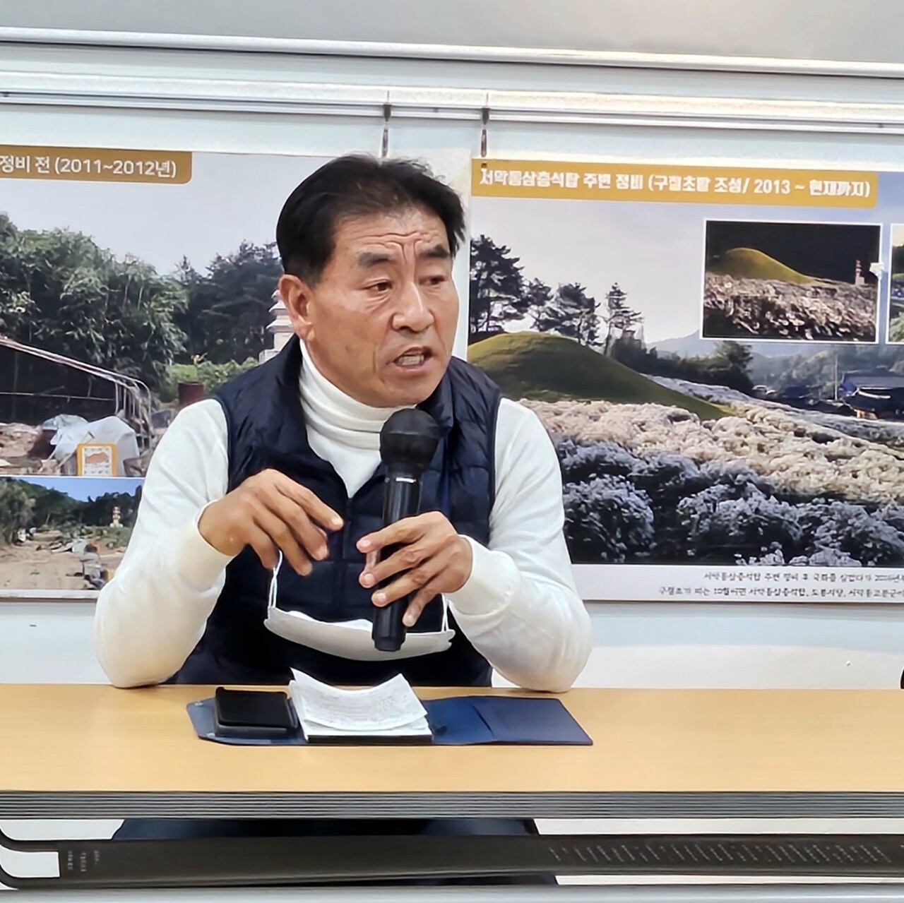 강영봉 지방분권전국회의 공동대표