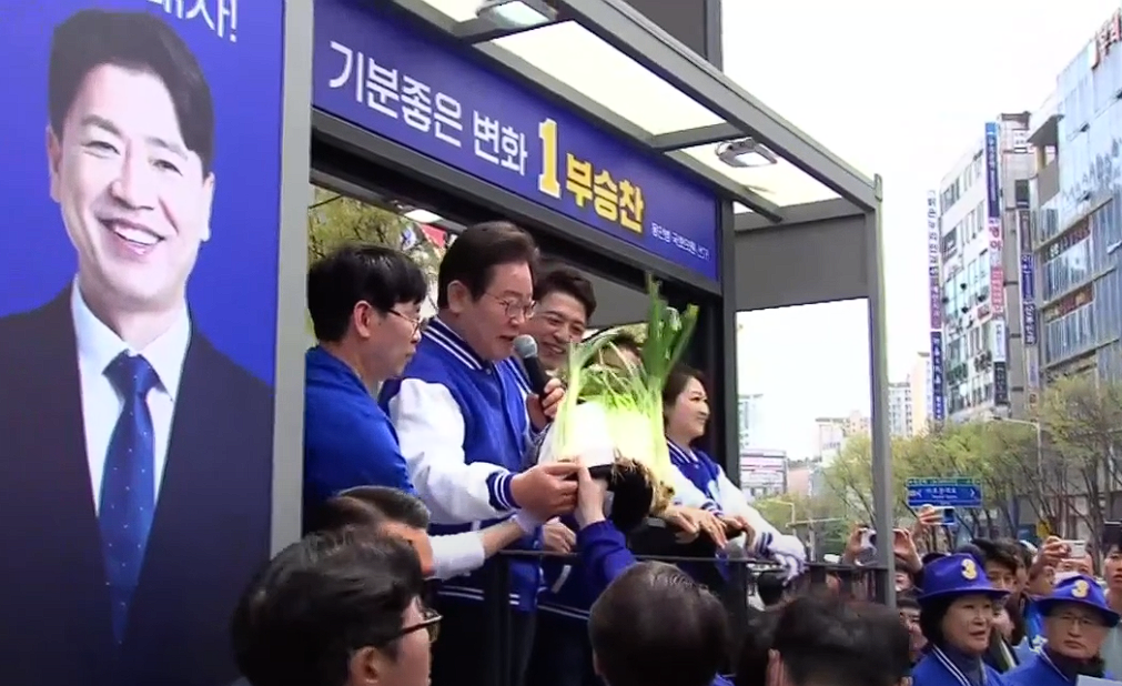 6일  경기 용인 수지에 부승찬 후보 유세에 나선 이재명 대표가 지지자가 들고온 대파 헬멧을 받고 있다 / 사진 = 온라인커뮤니티