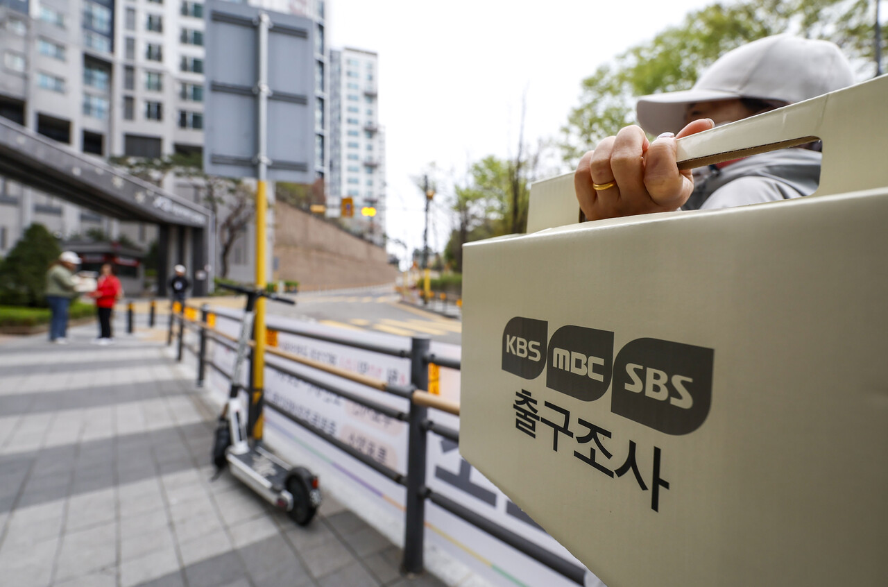 제22대 국회의원 선거일인 10일 서울 중구 중림동주민센터에 마련된 투표소에 출구조사 요원이 대기하고 있다. 2024.04.10. /뉴시스