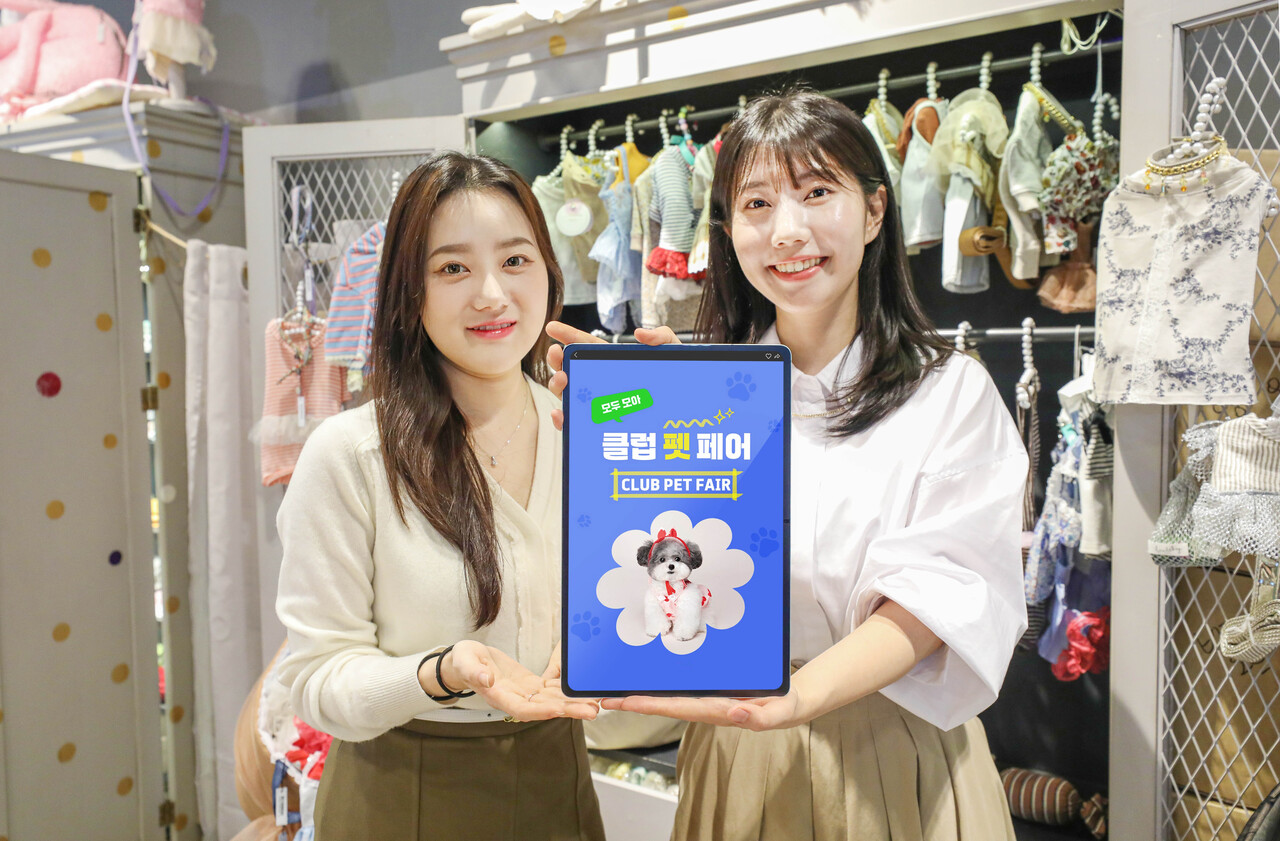공식 온라인몰 '더현대닷컴'에서 반려동물 전문관 ‘클럽 P.E.T(Play & Enjoy Together)’를 오픈했다고 25일 밝혔다.  / 사진 = 현대백화점 제공