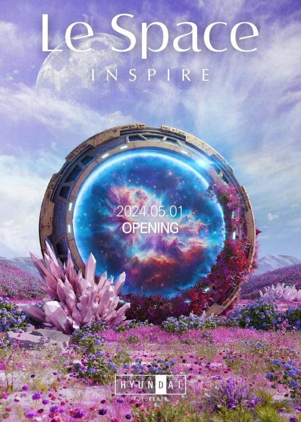 르 스페이스 인스파이어 홍보 포스터 / 사진 = 인스파이어 제공