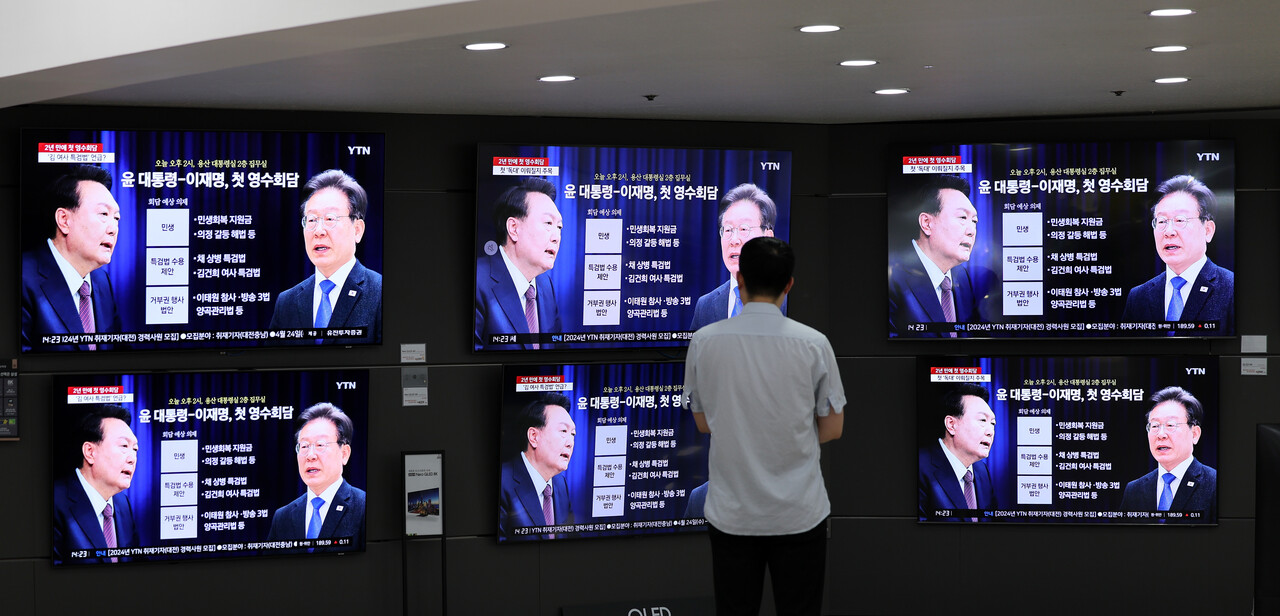 윤석열 대통령과 이재명 더불어민주당 대표 간 첫 영수회담이 진행된 29일 대구 북구 유통단지 전자관에 진열된 TV를 통해 관련 뉴스가 나오고 있다. 2024.04.29./뉴시스
