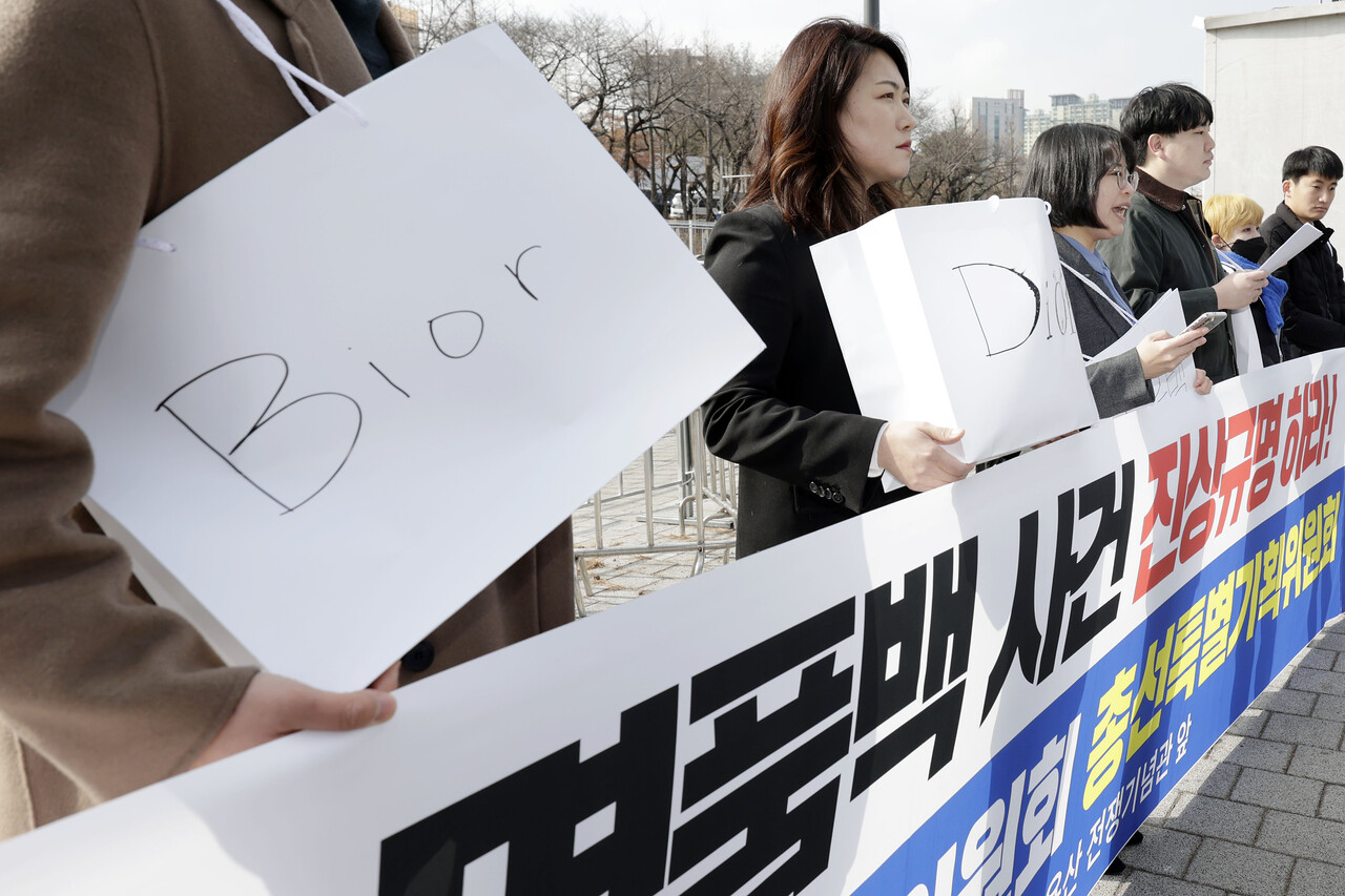 더불어민주당 전국청년위원회 총선기획특별위원회가 2일 서울 용산구 대통령실 인근에서 기자회견을 열고 김건희 여사 명품백 사건 진상규명을 촉구하고 있다. 2024.02.02./자료사진=뉴시스
