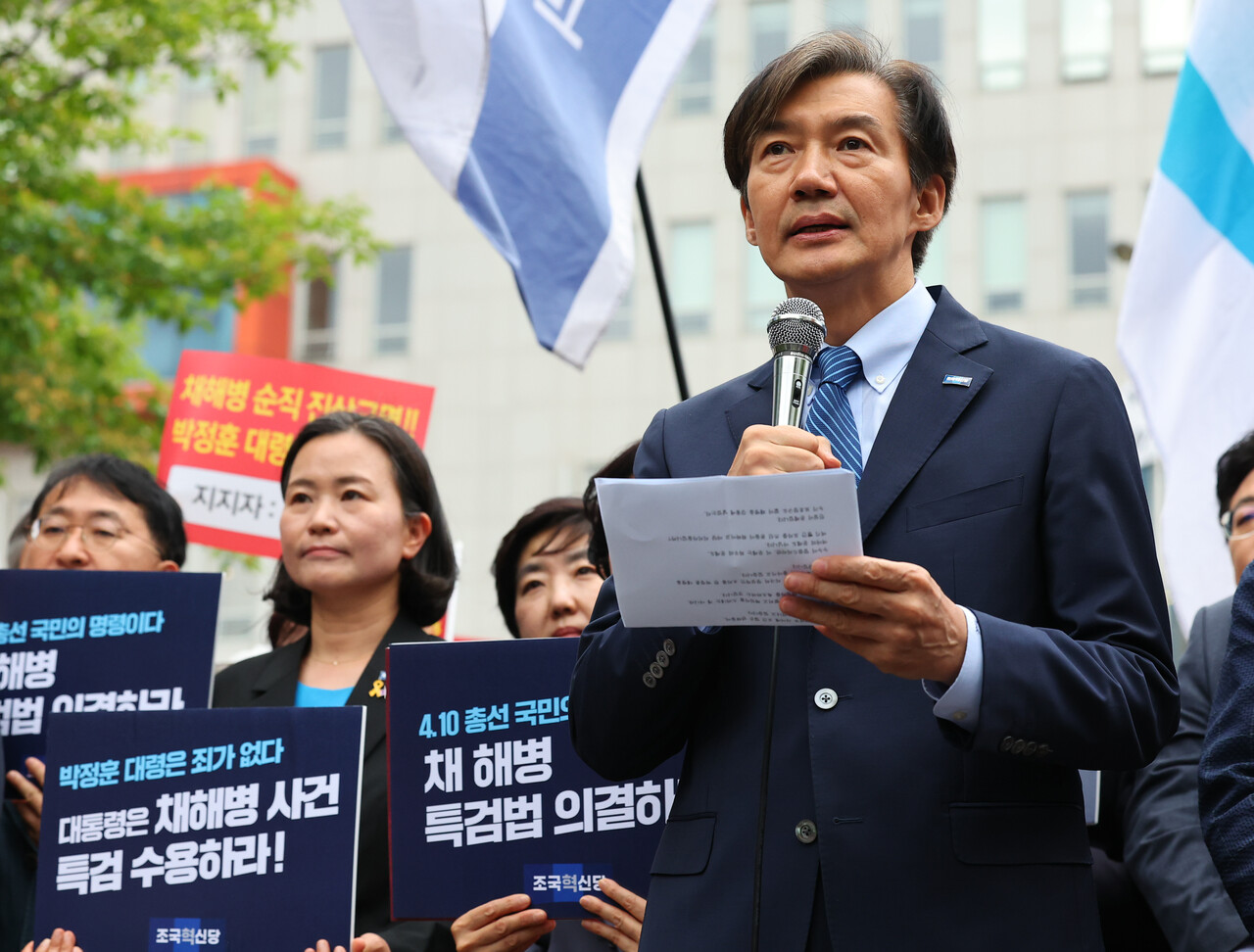 조국 조국혁신당 대표가 11일 오후 서울 용산구 대통령실 앞에서 열린 '해병대 채 상병 특검 수용 촉구 기자회견'에 참석해 발언을 하고 있다. 2024.05.11./뉴시스