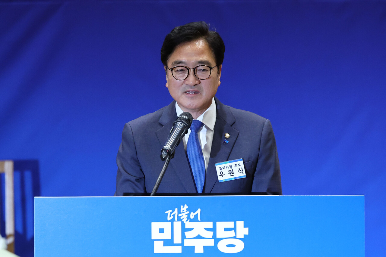 우원식 더불어민주당 의원이 16일 오전 서울 여의도 국회 의원회관에서 열린 제22대 국회 전반기 국회의장단 후보 선출 당선자 총회에서 국회의장 후보로 선출된 뒤 수락연설을 하고 있다./뉴시스