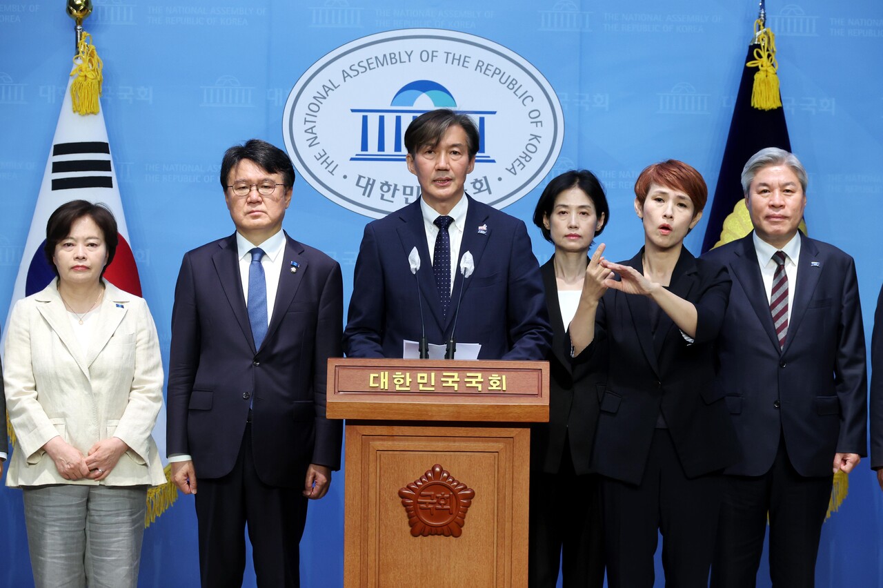 조국 조국혁신당 대표와 당선인들이 17일 오전 서울 여의도 국회 소통관에서 '7공화국 개헌' 관련 기자회견을 하고 있다. 2024.05.17./뉴시스