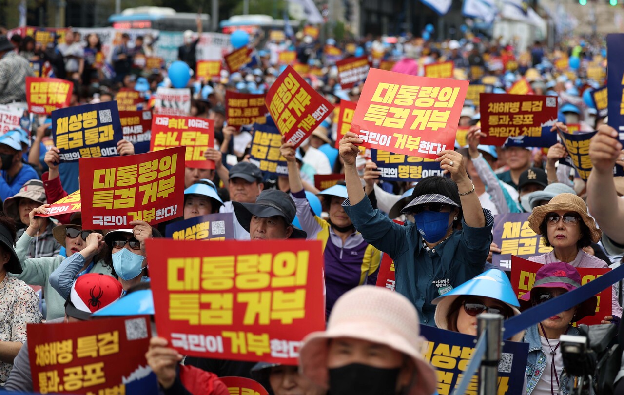 25일 서울역 인근 세종대로에서 야당·시민사회 공동 '해병대원 채 상병 사건 특검법' 거부 규탄 및 통과 촉구 범국민대회가 열리고 있다. 2024.05.25./뉴시스