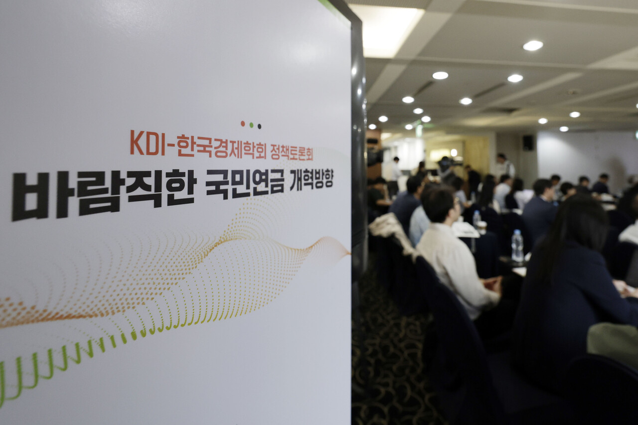 서울 중구 프레스센터에서 열린 '바람직한 국민연금 개혁방안' KDI-한국경제학회 정책토론회 참석자들이 신승룡 KDI 재정-사회정책연구부 부연구위원의 발제를 듣고 있다. 2024.05.22./자료사진=뉴시스