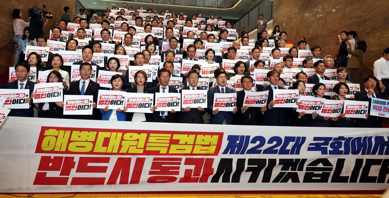 이재명 더불어민주당 대표, 조국 조국혁신당 대표를 비롯한 참석자들이 28일 오후 서울 여의도 국회에서 열린 야 6당 '채해병 특검법’ 재투표 부결 규탄대회에서 구호를 외치고 있다. 2024.05.28. /자료사진=뉴시스