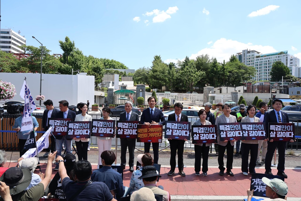 조국혁신당 의원들이 용산 대통령실 앞에서 집회를 열고 특검법 수용을 촉구했다./사진=조국혁신당