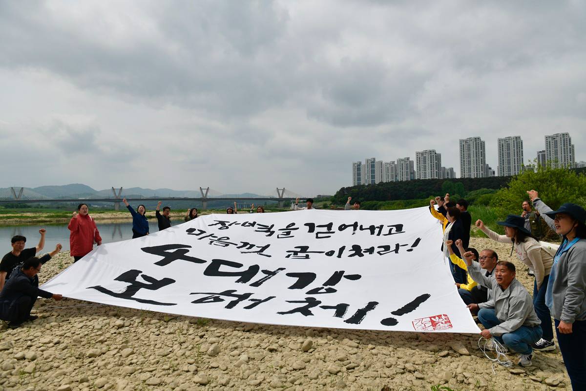 지난 4월 30일 보철거를위한금강낙동강영산강시민행동은 환경부의 공주보·세종보 재가동 시도를 저지하고 4대강을 포함한 물정책 정상화를 요구하며 세종보 상류 강변에서 천막 농성을 시작했다./자료사진=환경운동연합