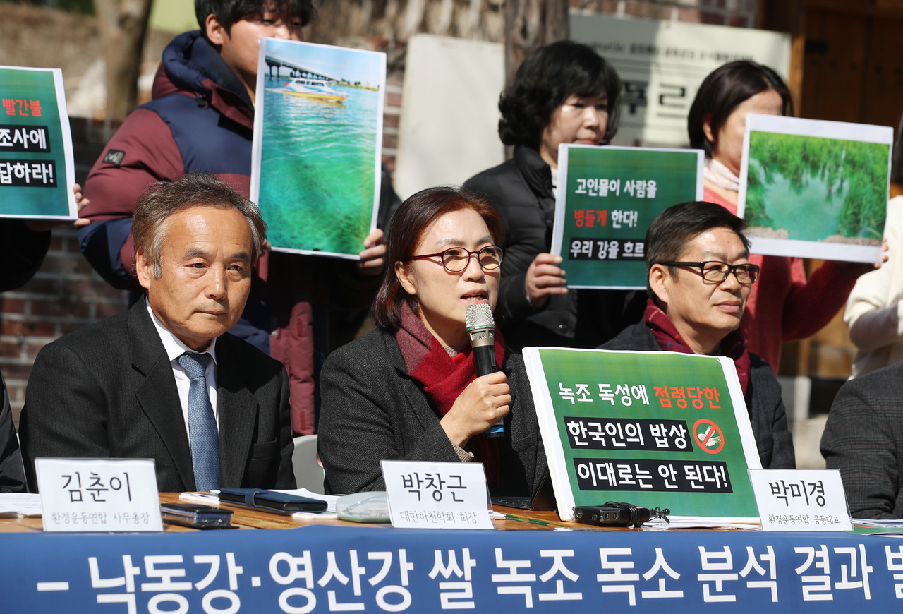 낙동강네트워크 등 환경단체와 대한하천학회 관계자들이 서울 종로구 환경운동연합에서 낙동강·영산강 쌀 녹조 독소 분석 결과 발표 기자회견을 하고 있다. 이들은 낙동강과 영산강 녹조 우심 지역에서 재배된 쌀을 분석한 결과 발암물질·생식독성 마이크로시스틴이 프랑스 생식 독성 기준보다 최대 5배 높게 검출됐다고 밝혔다./자료사진=이로운넷
