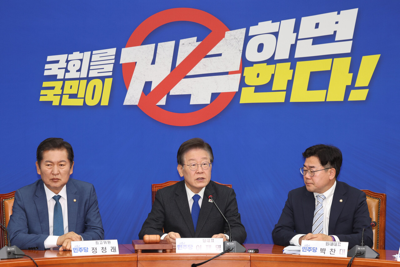 이재명 더불어민주당 대표가 7일 오전 서울 여의도 국회에서 열린 최고위원회의에서 발언하고 있다. 2024.06.07./뉴시스