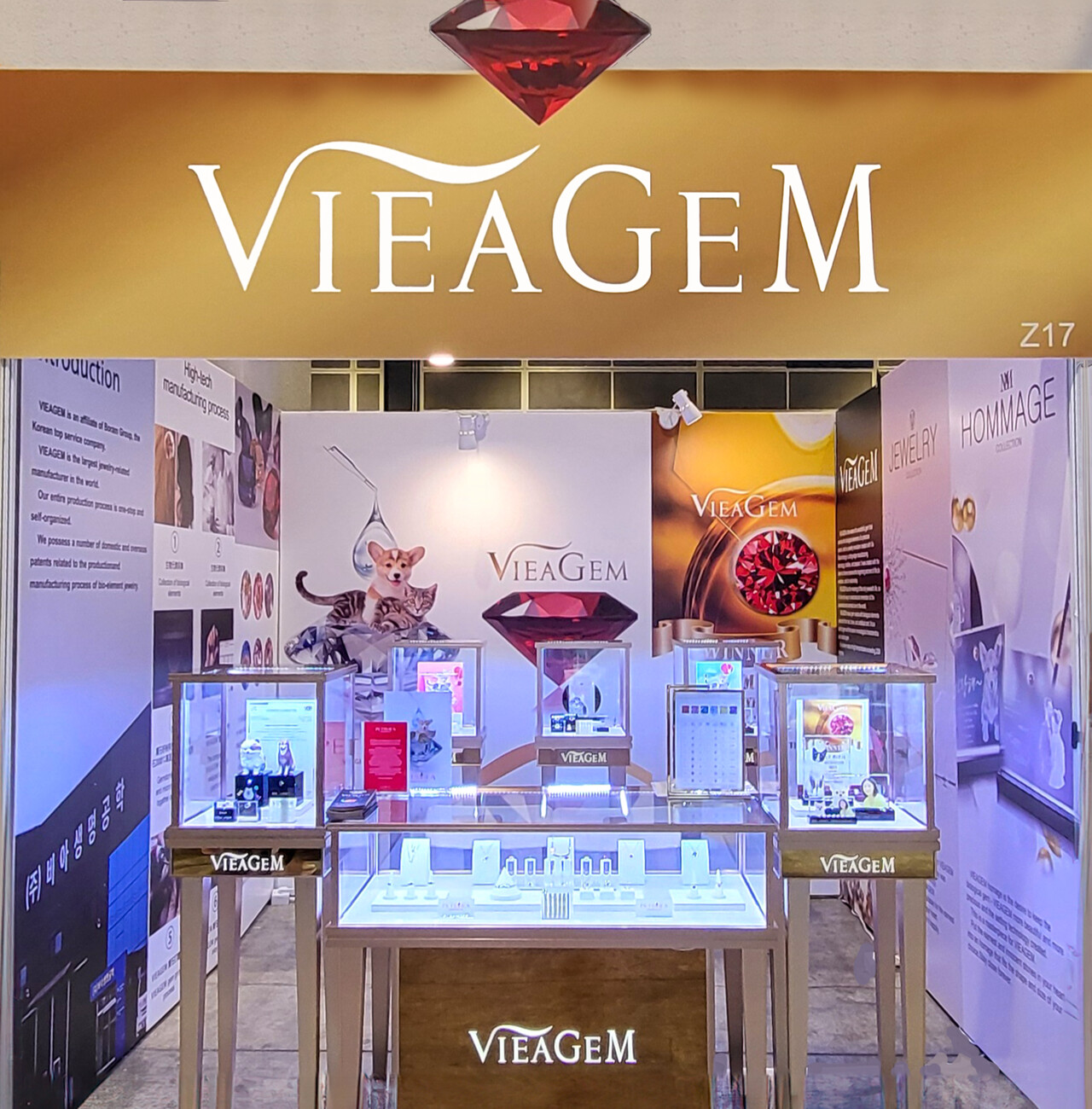 비아생명공학 홍콩전시회 모습 / 사진=보람그룹