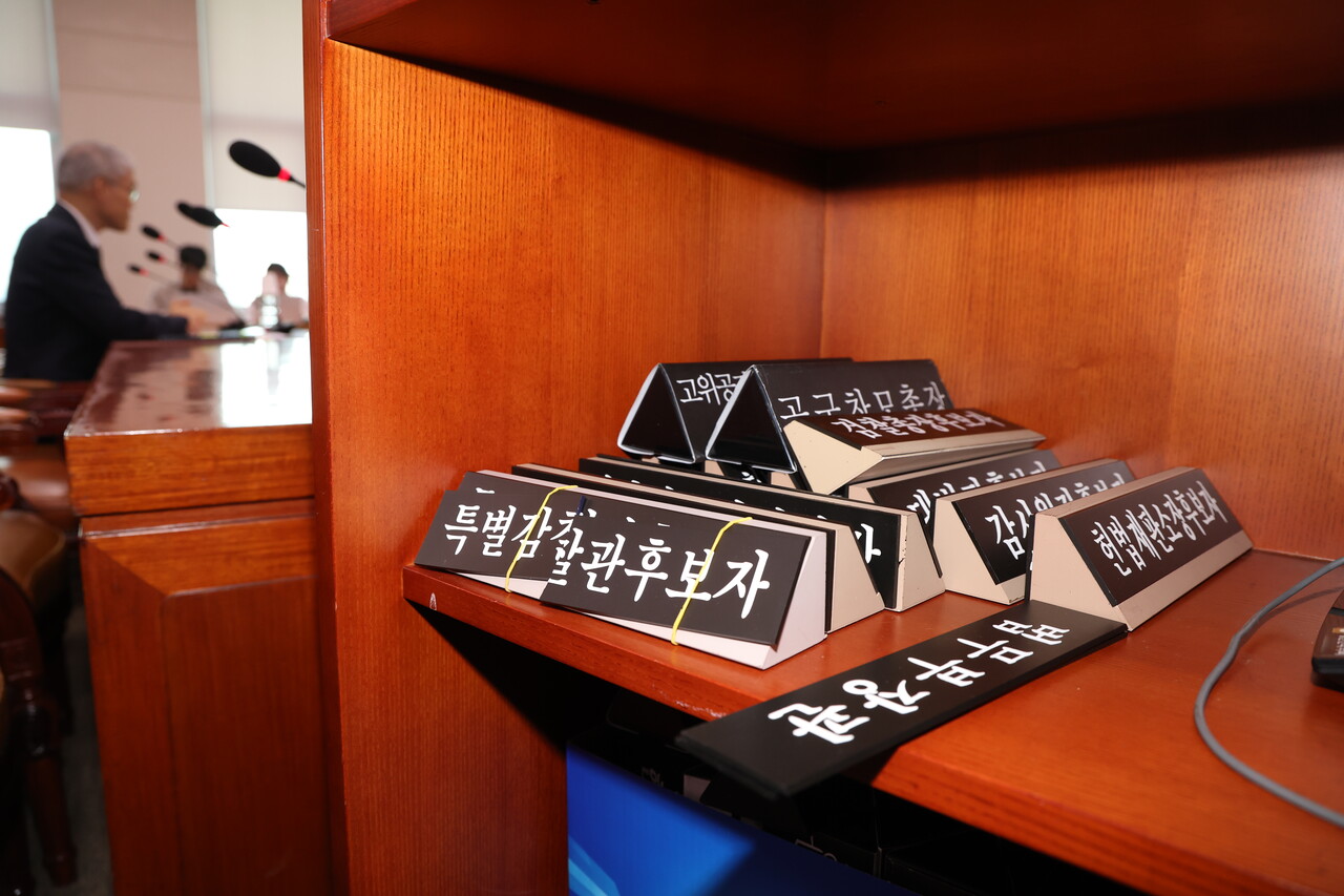 12일 오후 서울 여의도 국회에서 열린 법제사법위원회 첫 전체회의에서 발언대 아래 법무부 장관 등의 명패들이 놓여 있다. 이날 회의에는 국민의힘 의원들과 박성재 법무부 장관이 불참했다. 2024.06.12./자료사진=뉴시스