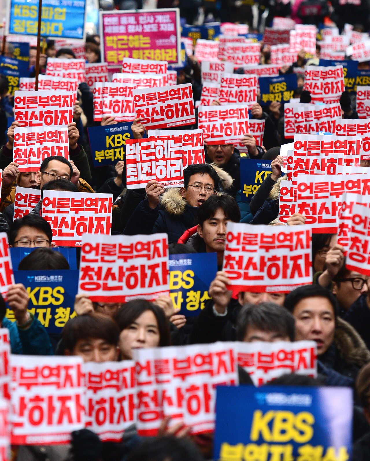박근혜 대통령 탄핵안 표결을 하루 앞둔 8일 오후 서울 영등포구 여의도 새누리당사 앞에서 전국언론인노동조합이 탄핵을 촉구하고 있다. 2016.12.08./자료사진=뉴시스