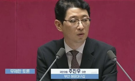필리버스터 중인 주진우 국민의힘 의원./ 국회방송 영상 갈무리