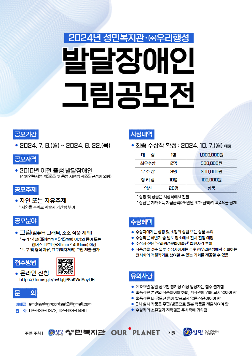 /우리행성 제공