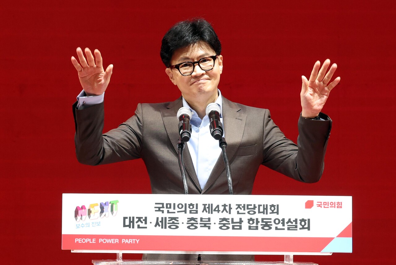 정견 발표하는 한동훈 후보/사진=뉴시스