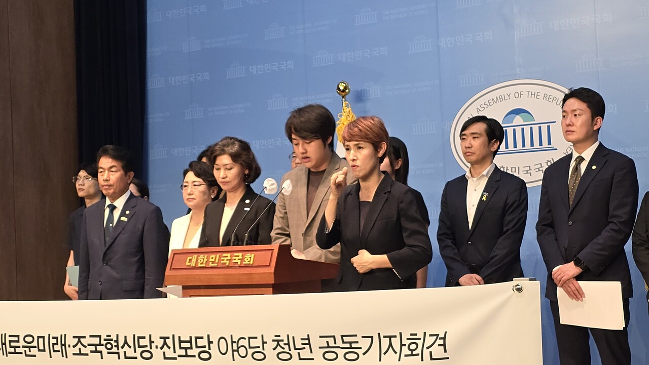 18일 야6당 청년정치인연대가 채상병 사건 진상 규명과 대통령의 거부권 행사를 규탄하는 기자회견을 개최했다. 2024.07.18/사진=조은결 기자