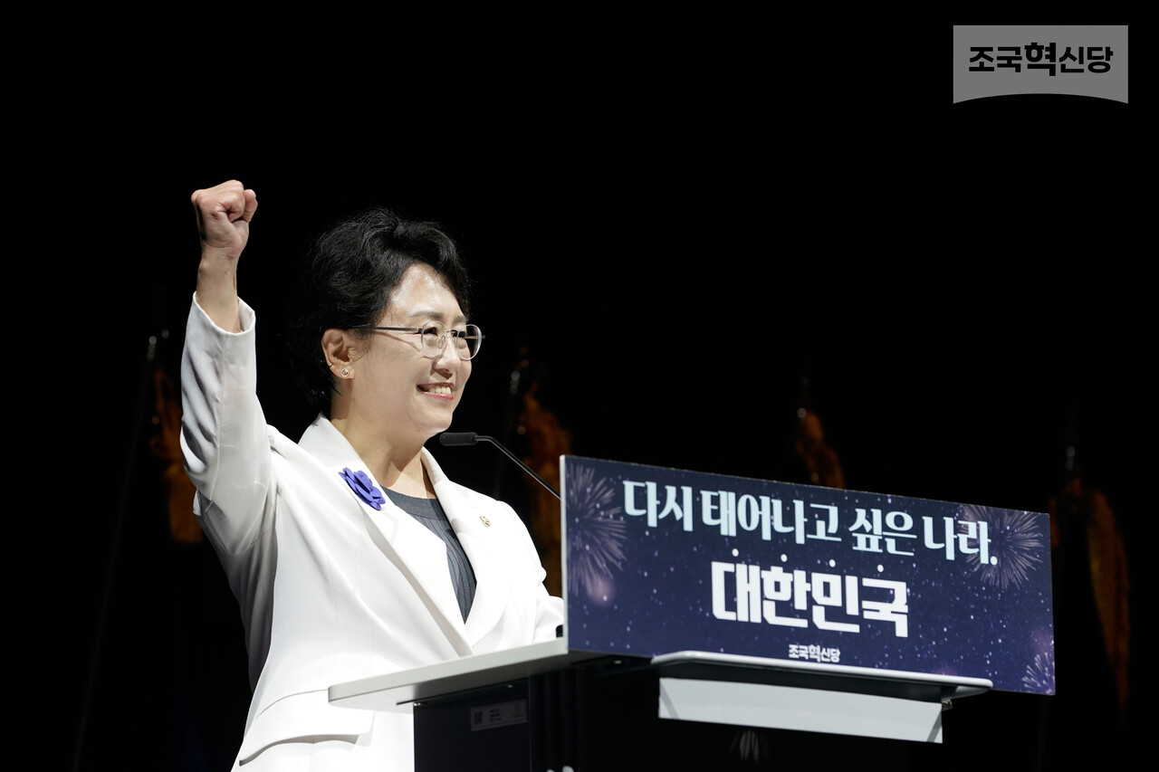 김선민 조국혁신당 최고위원./사진=조국혁신당