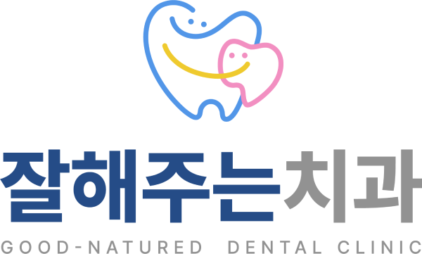 사진=산본 잘해주는치과