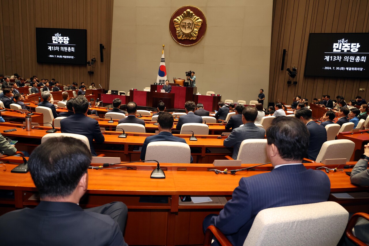 민주당 의원총회/사진=뉴시스