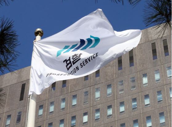 서울 서초구 서울중앙지검./자료사진=뉴시스