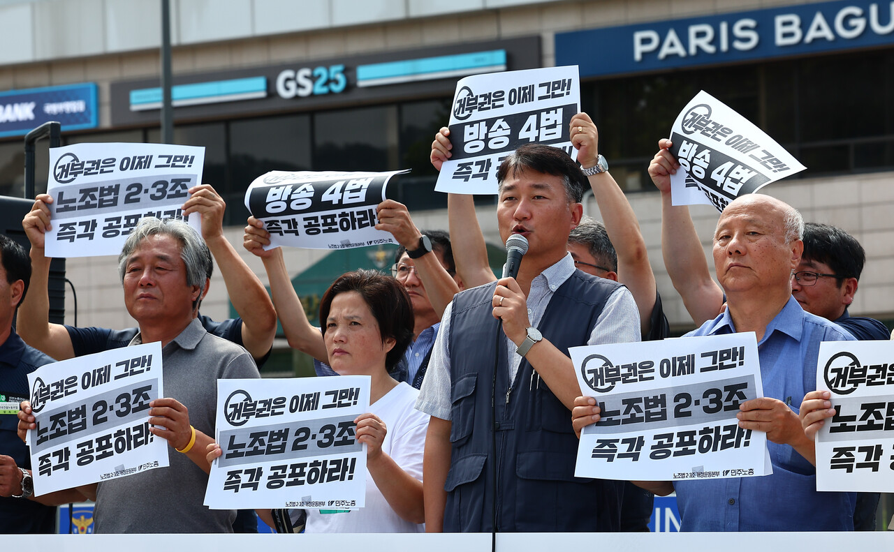 양경수 전국민주노동조합총연맹 위원장이 6일 서울 용산구 대통령실 인근에서 열린 윤석열 정부, 노조법 2,3조 개정안 공포 촉구 노동 시민사회 기자회견에서 발언하고 있다. /사진=뉴시스