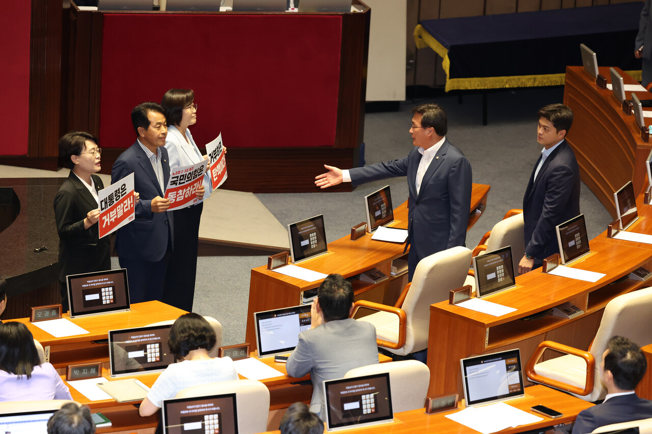 윤종오(가운데) 진보당 원내대표와 전종덕(왼쪽), 정혜경 의원이 1일 오후 서울 여의도 국회에서 열린 제416회 국회(임시회) 제2차 본회의에서 윤 대통령의 거부권 반대, 노조법 2·3조 통과 촉구 피켓팅을 하고 있다./사진=뉴시스