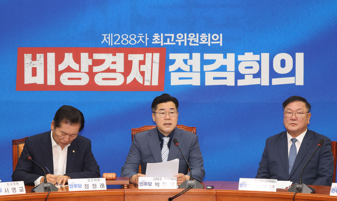 박찬대 더불어민주당 대표 권한대행 겸 원내대표가 7일 오전 서울 여의도 국회에서 열린 최고위원회의 겸 비상경제점검회의에서 발언하고 있다./사진=뉴시스