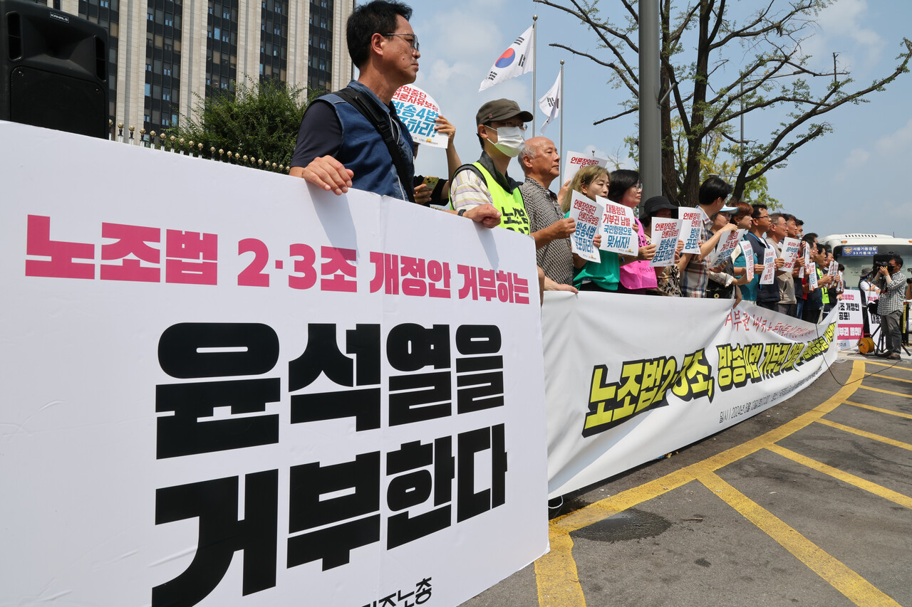 전국민주노동조합총연맹 조합원들이 13일 오전 서울 종로구 정부서울청사 앞에서 노조법 2·3조, 방송4법 거부권 의결에 대한 입장 발표 기자회견을 하고 있다. /사진=뉴시스