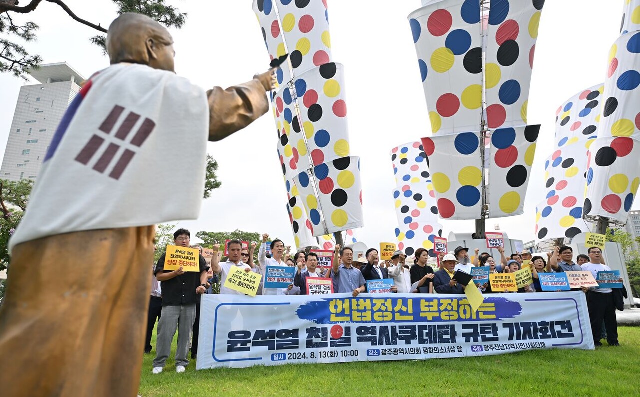 광주·전남 103개 시민단체가 제7회 일본군 위안부 기림의 날을 하루 앞둔 13일 오전 광주 서구 광주시의회 평화의 소녀상 앞에서 윤석열 정권을 향한 김형석 신임 독립기념관장 임명 철회와 대일본 저자세 외교 중단을 촉구하는 기자회견을 열고 있다. 2024.08.13./뉴시스