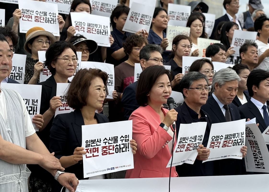 핵 오염수 해양투기 1년 맞아 22일 국회 계단에서 열린 기자회견 에서 이수진 의원이 발언하고 있다./사진제공=환경운동연합