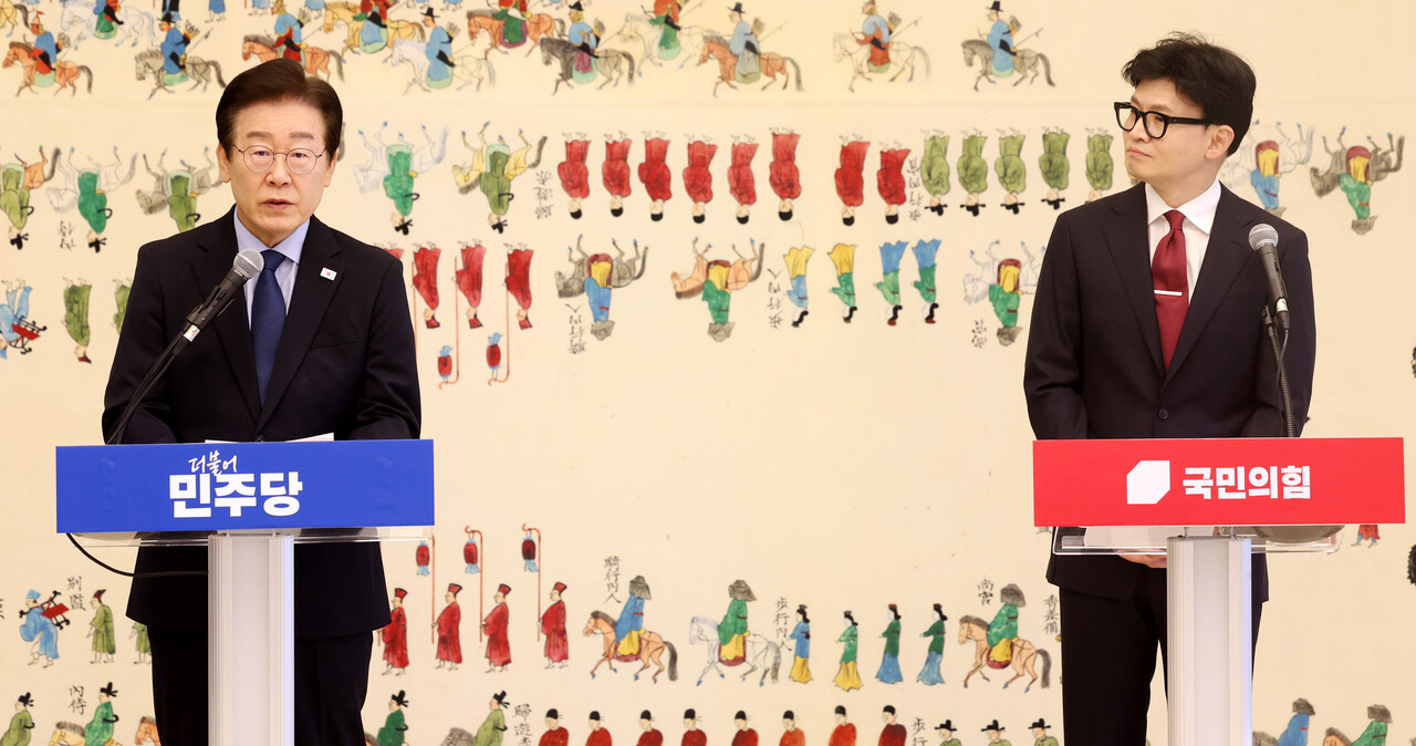 이재명 더불어민주당 대표가 1일 오후 서울 여의도 국회에서 열린 국민의힘-더불어민주당 당대표 회담에 앞서 모두발언을 하고 있다. 2024.09.01./뉴시스