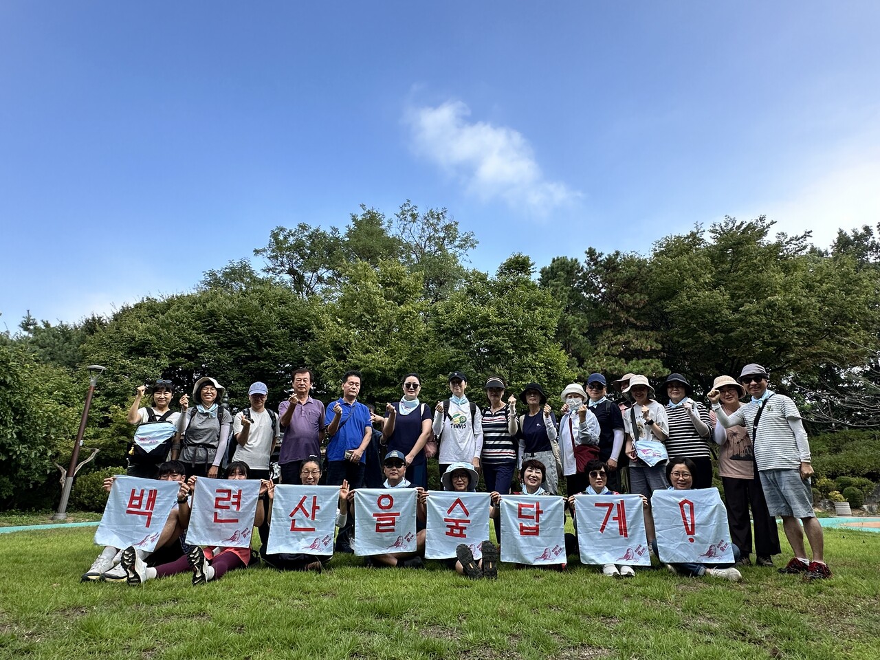 백련산사랑걷기대회./사진제공=마을언덕사회적협동조합
