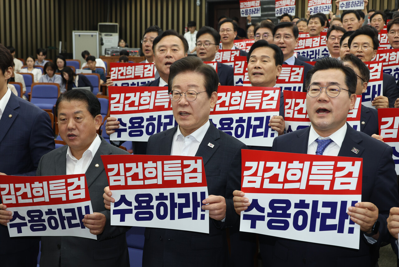 더불어민주당 이재명 대표와 의원들이 19일 서울 여의도 국회에서 열린 당 의원총회에서 국민의힘의 김건희 여사 특검법 수용 촉구 및 김 여사의 공천개입 의혹 규탄 피켓팅을 하고 있다. 2024.09.19. /뉴시스